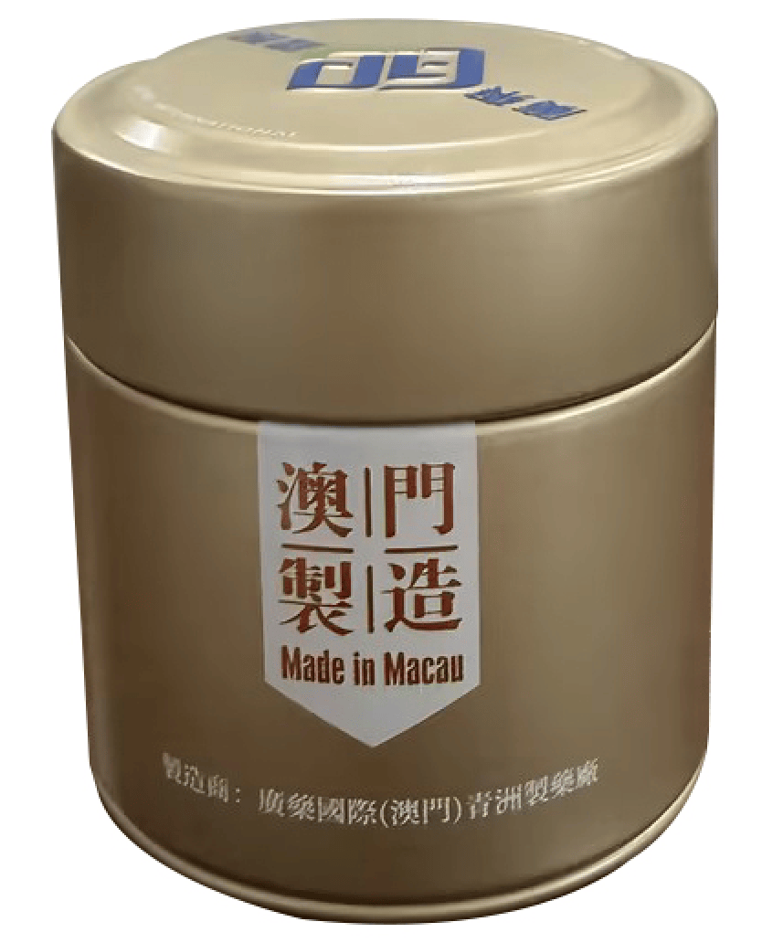 内置小铁罐2
