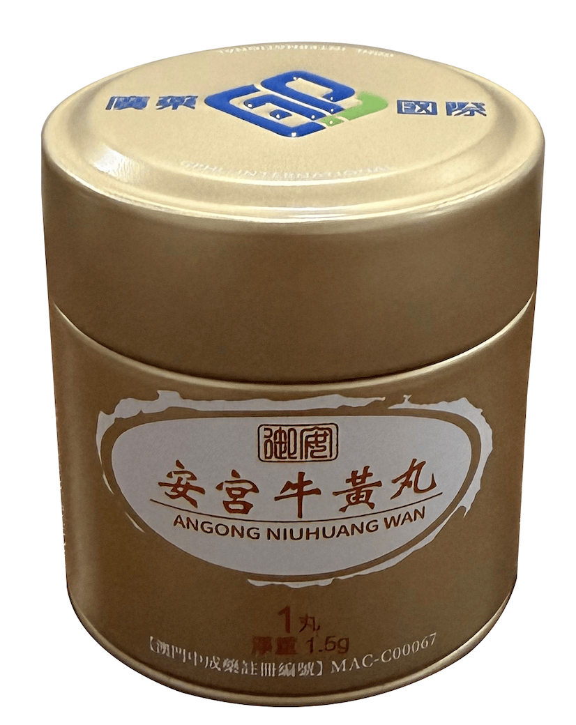 内置小铁罐1