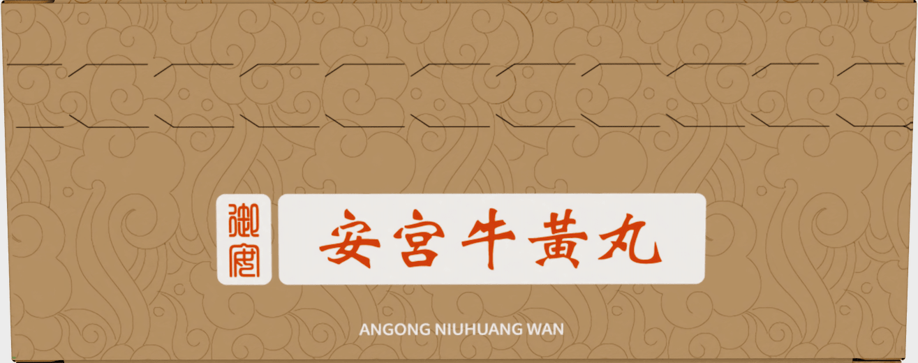 包装盒（背面）