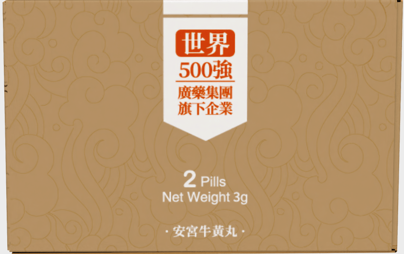 包装盒（侧面）1